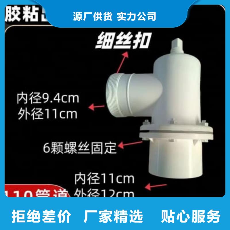 選化工pvc管材管件-現(xiàn)貨充足有保障