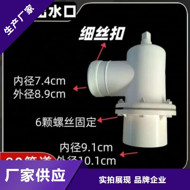 HDPE電熔管件-只做精品