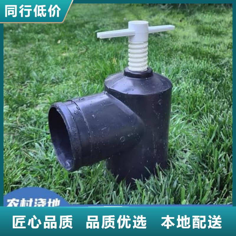 大田噴灌 施工隊(duì)伍