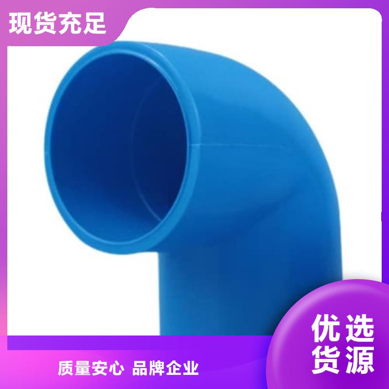 pvc化工管道代號(hào)是什么三年質(zhì)保