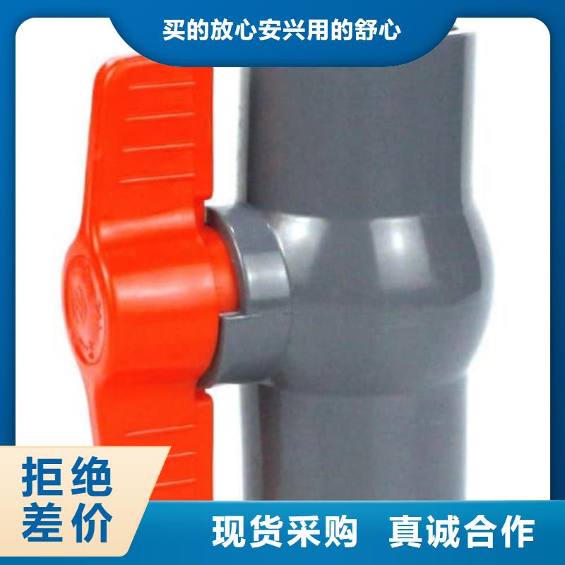 PVC-U低壓輸水灌溉管材管件公司