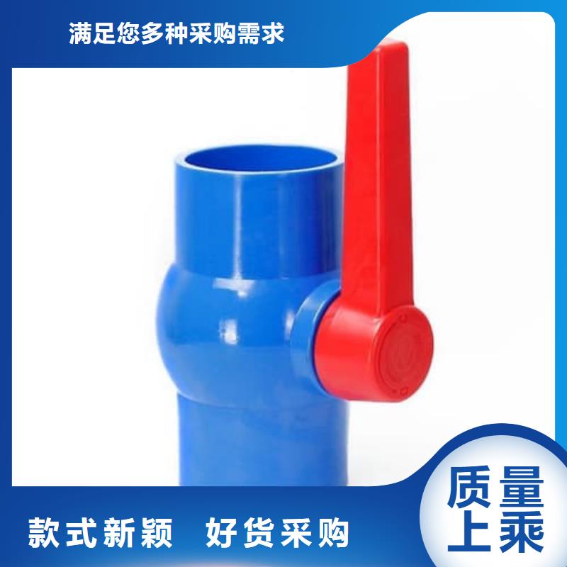 #pvc-u管#貨源充足