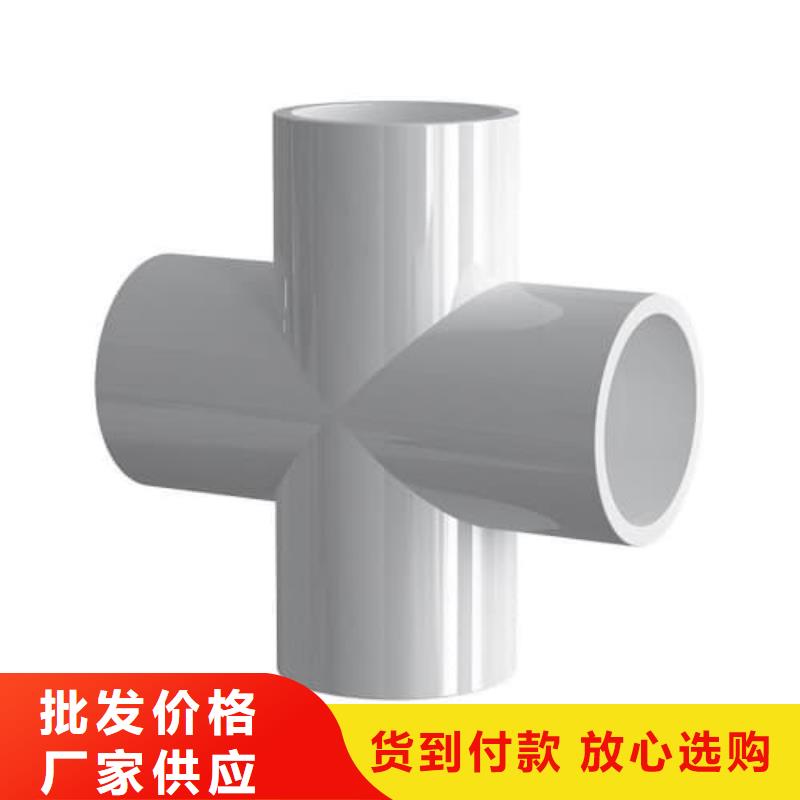 2025出廠價(jià)#農(nóng)田灌溉PE公司#可配送