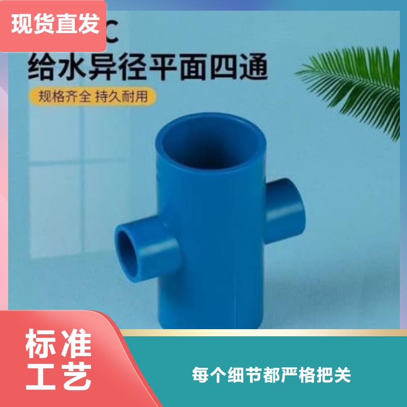 有現(xiàn)貨的
HDPE燃氣管材管件
MPP電力電纜保護管材管件公司