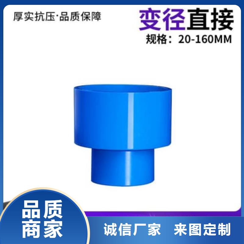 #pvc-u管#貨源充足