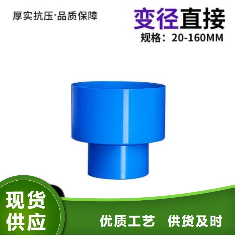 PVC-U PVC-O 專用管材管件服務(wù)周到