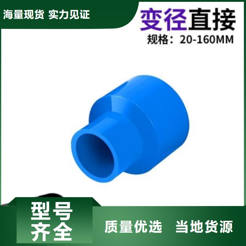 上饒橫峰高標農(nóng)田灌溉PE專用管材管件正規(guī)生產(chǎn)廠家