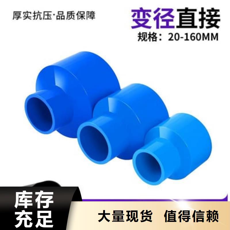 2025##PVC電力電纜套管廠家##有限公司