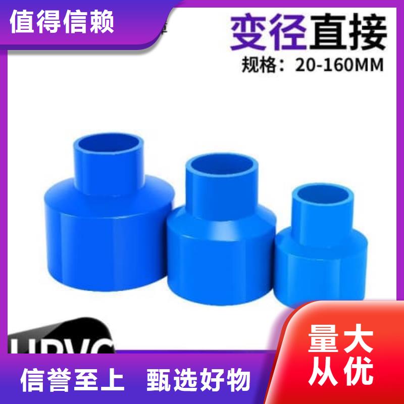 pp化工管材管件免費拿樣