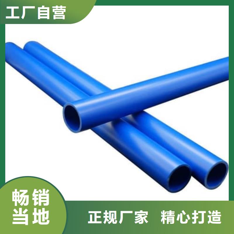 MPP電力電纜保護(hù)管材管件新品促銷