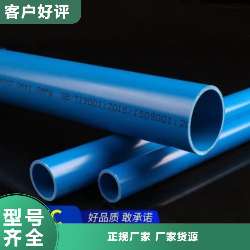 PVC-U低壓輸水灌溉管材管件廠家優(yōu)惠促銷