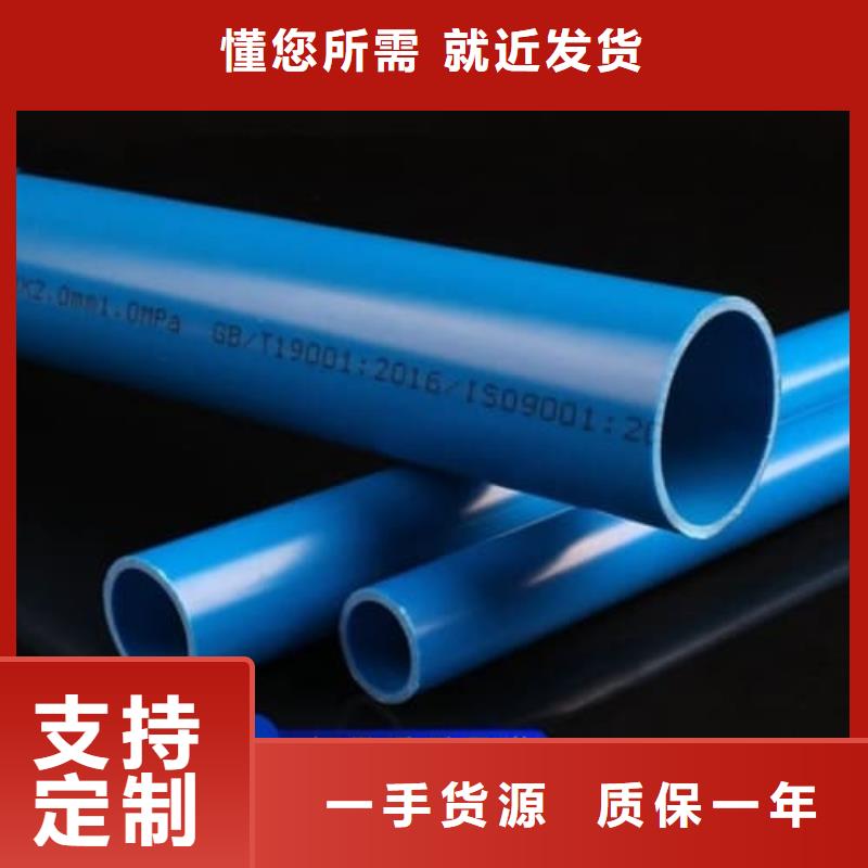 生產(chǎn)PE給水管材管件的供貨商