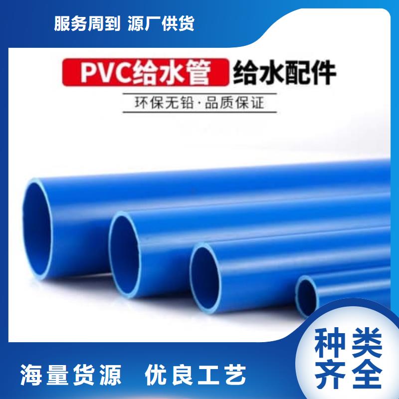 規(guī)格全的PVC-O品牌廠家
