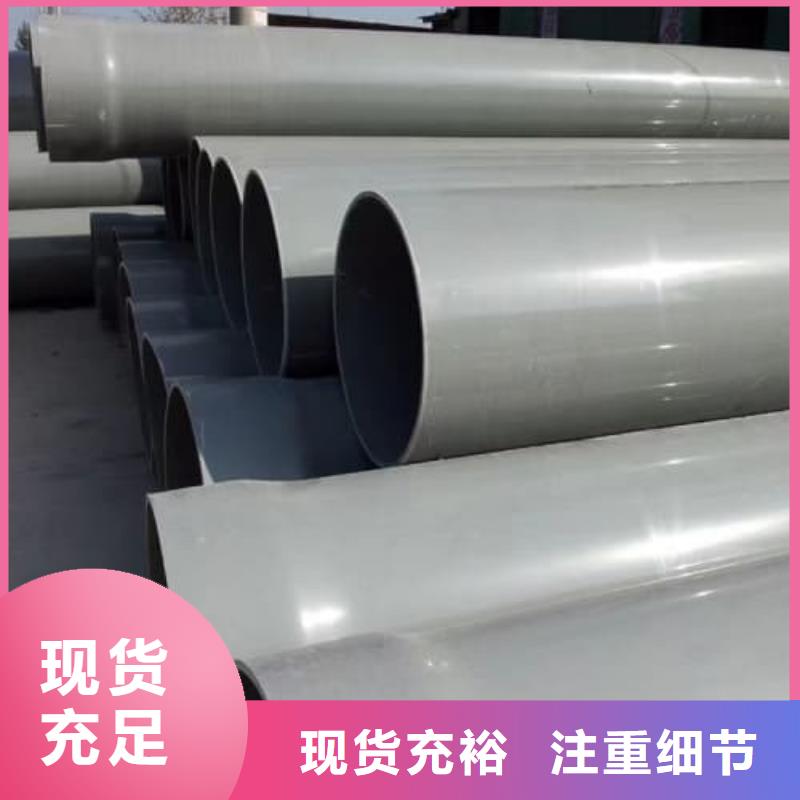 2025##PVC電力電纜套管廠家##有限公司