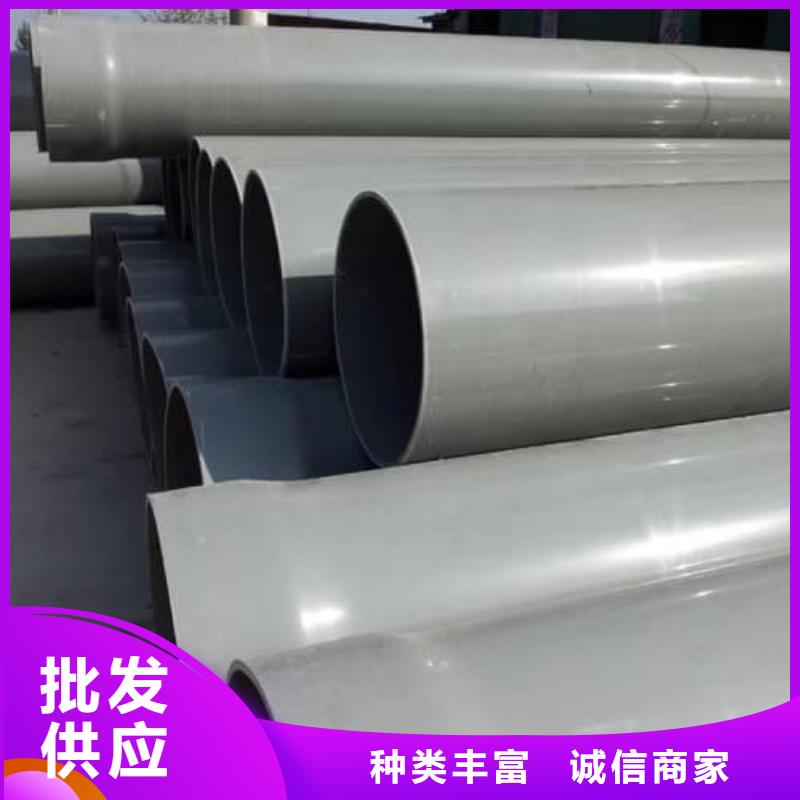 化工pvc管材現(xiàn)貨批發(fā)