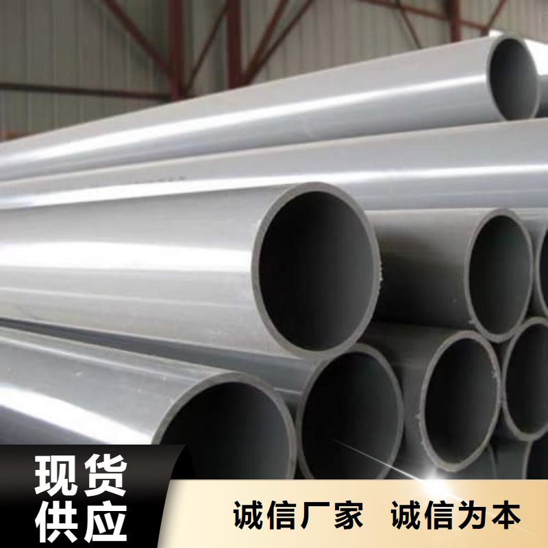 化工管件ppt廠家發(fā)貨快