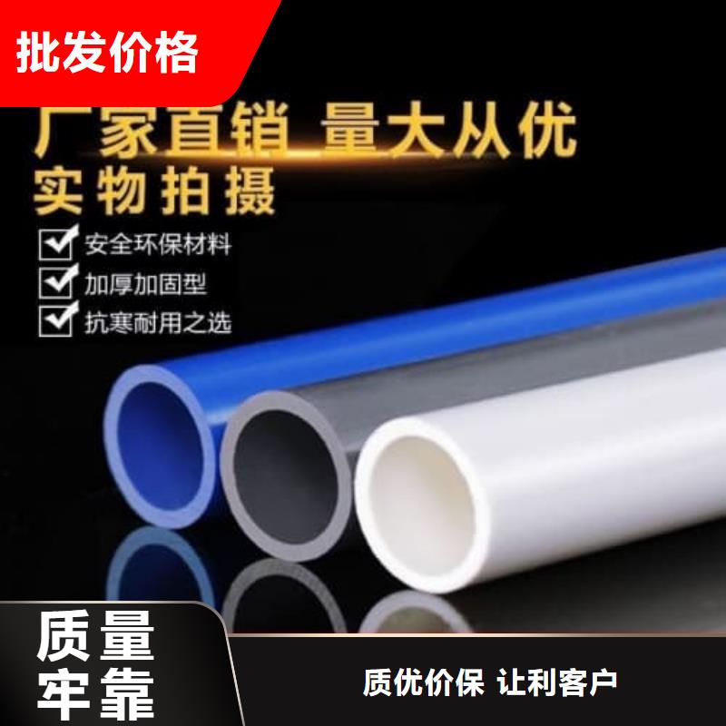 上饒橫峰高標農(nóng)田灌溉PE專用管材管件正規(guī)生產(chǎn)廠家