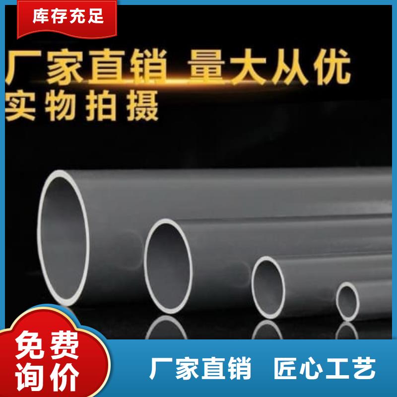 免費寄樣#PE-RT地暖管材管件#廠家