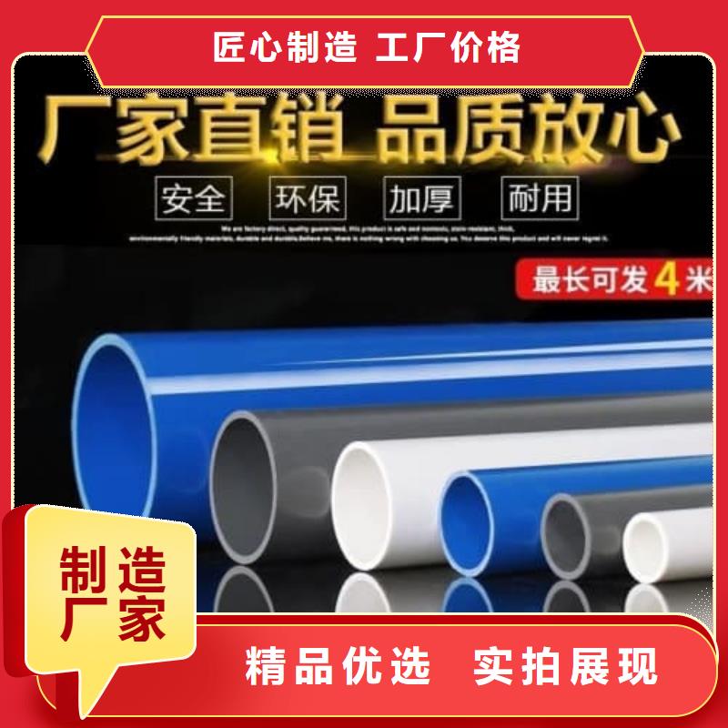 PE燃?xì)夤懿墓芗S家-可來廠參觀