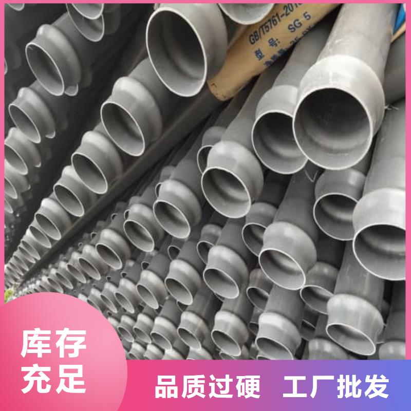 熱銷:PVC電力電纜套管廠家