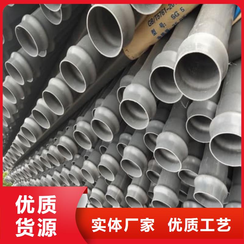 MPP電力電纜保護(hù)管材管件大量批發(fā)