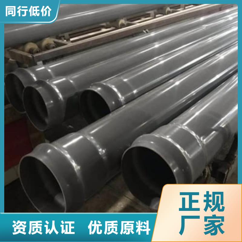 高標農(nóng)田灌溉pvc專用管材管件-本地商家