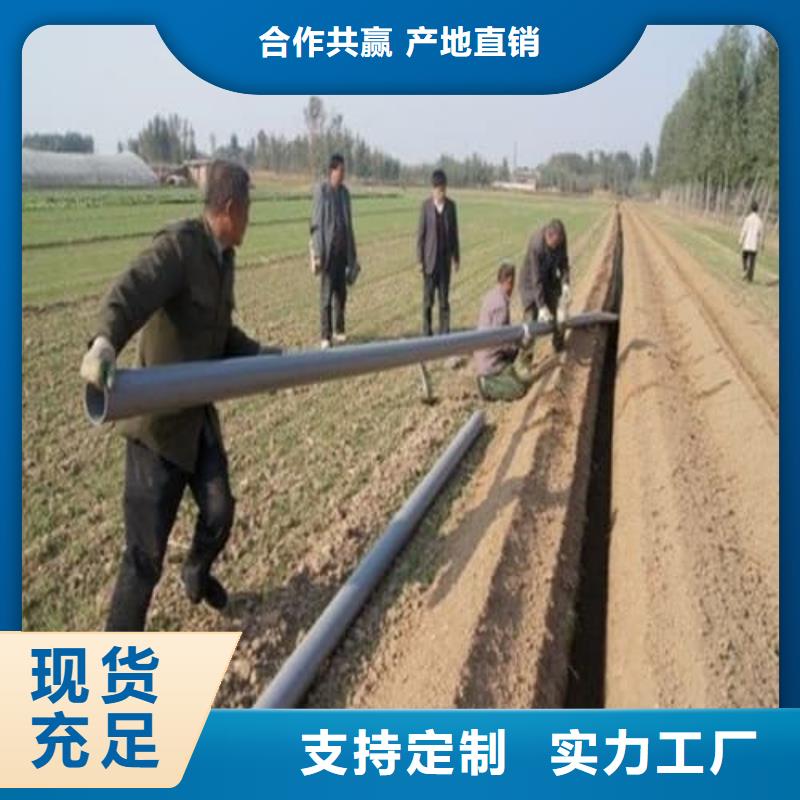 高標(biāo)農(nóng)田灌溉PVC-U專用管材管件-接受定制