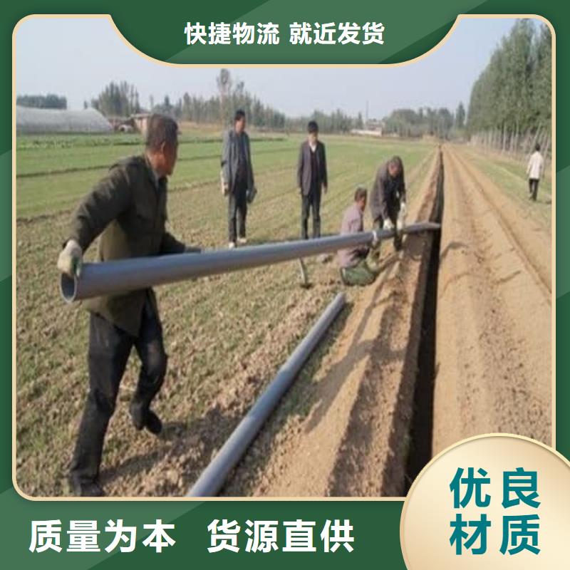 PVC-U給水管材管件全國送貨上門