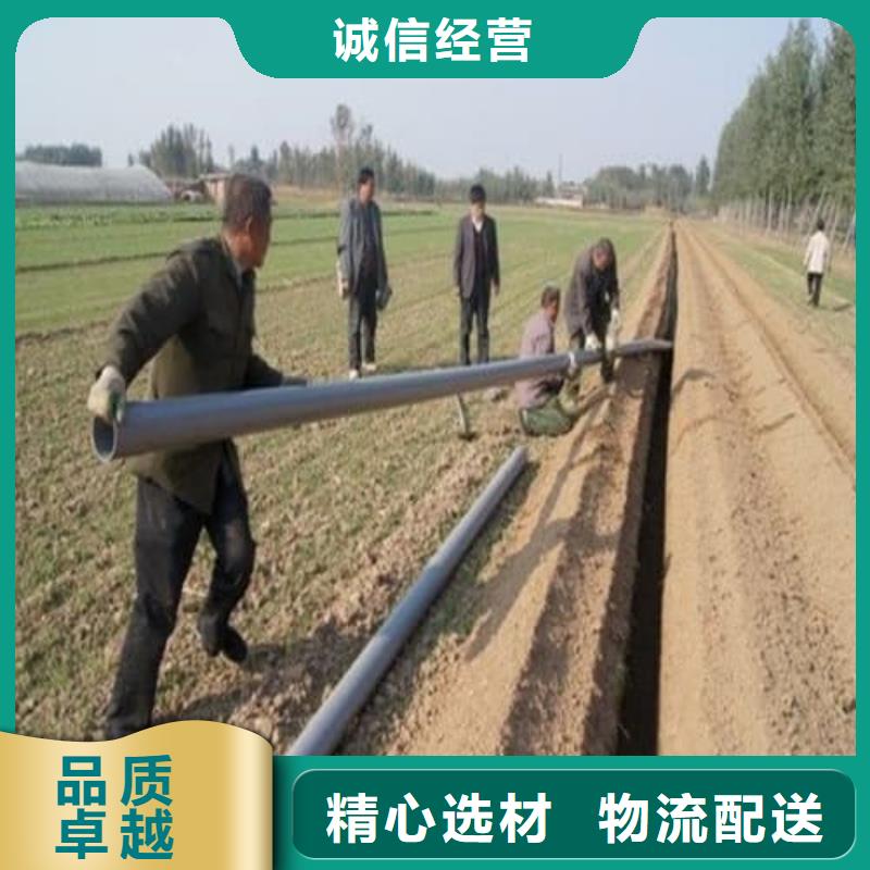 熱銷:PVC電力電纜套管廠家