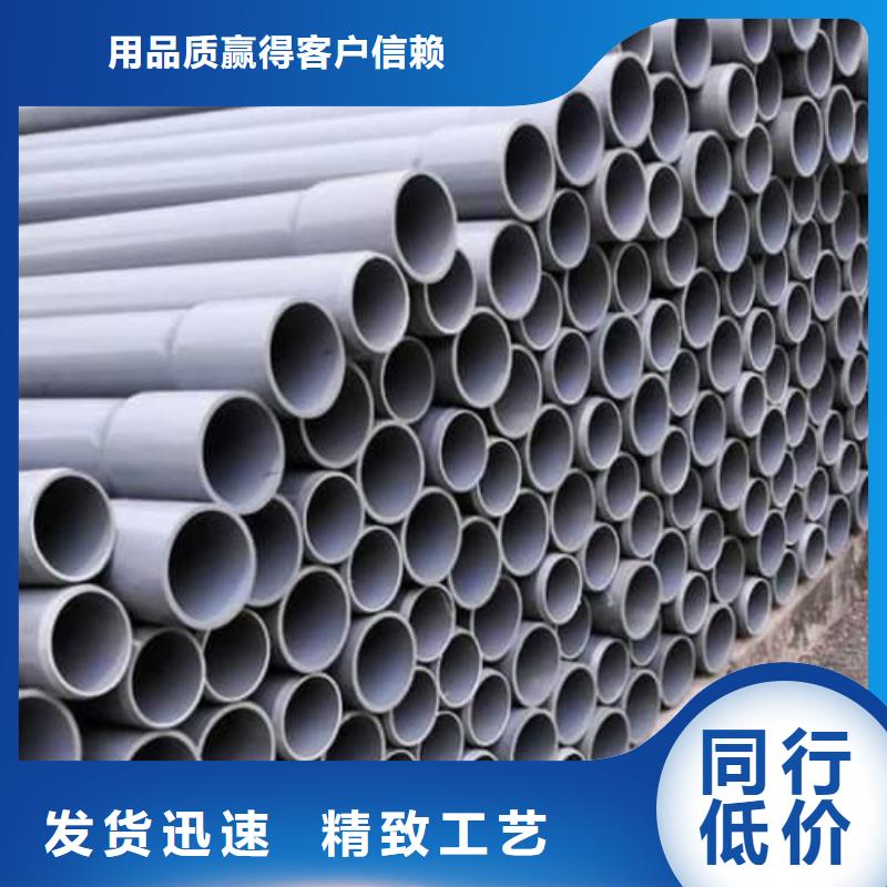 PVC-o能用定向鉆施工嗎十余年廠家