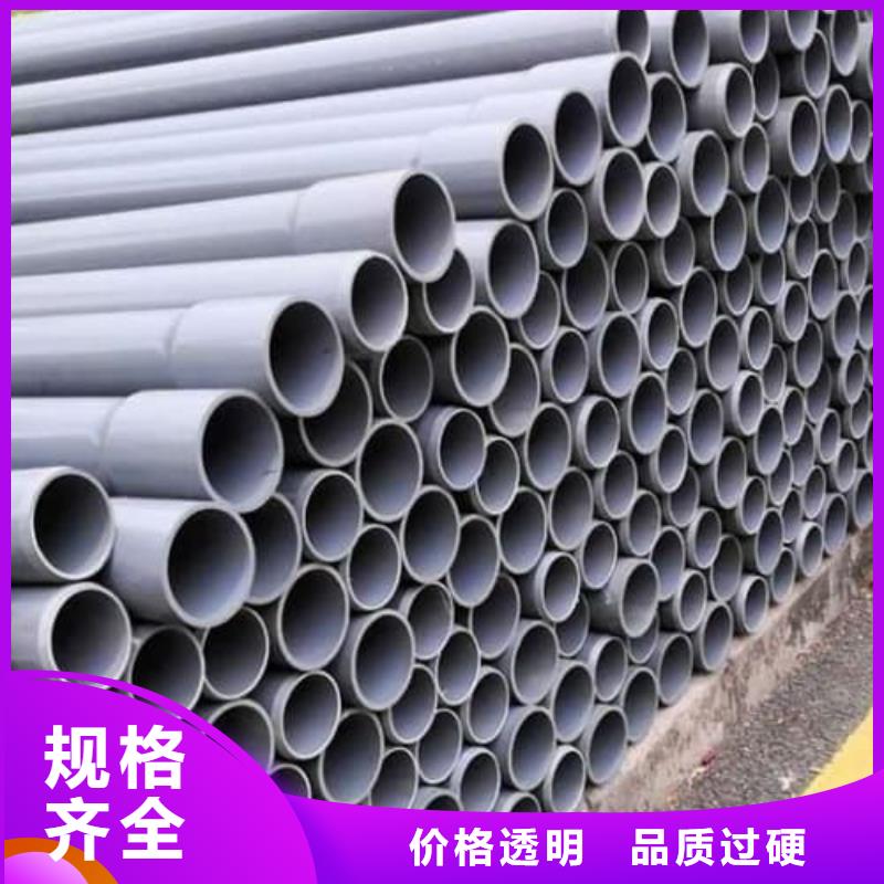 高標農(nóng)田灌溉PVC-U專用管材管件合格才發(fā)貨