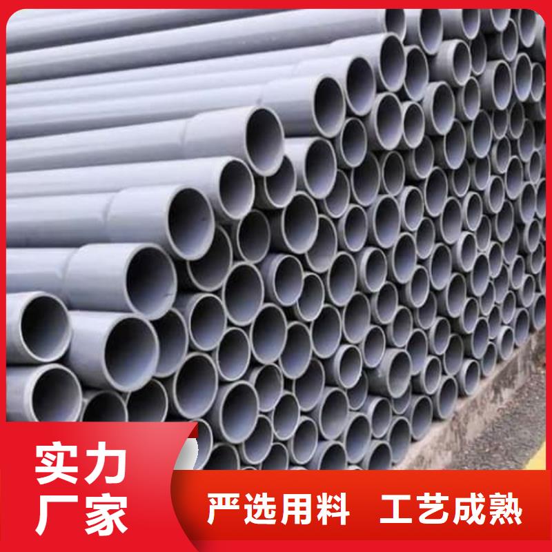 信譽(yù)好的PVC-U給水管材管件公司