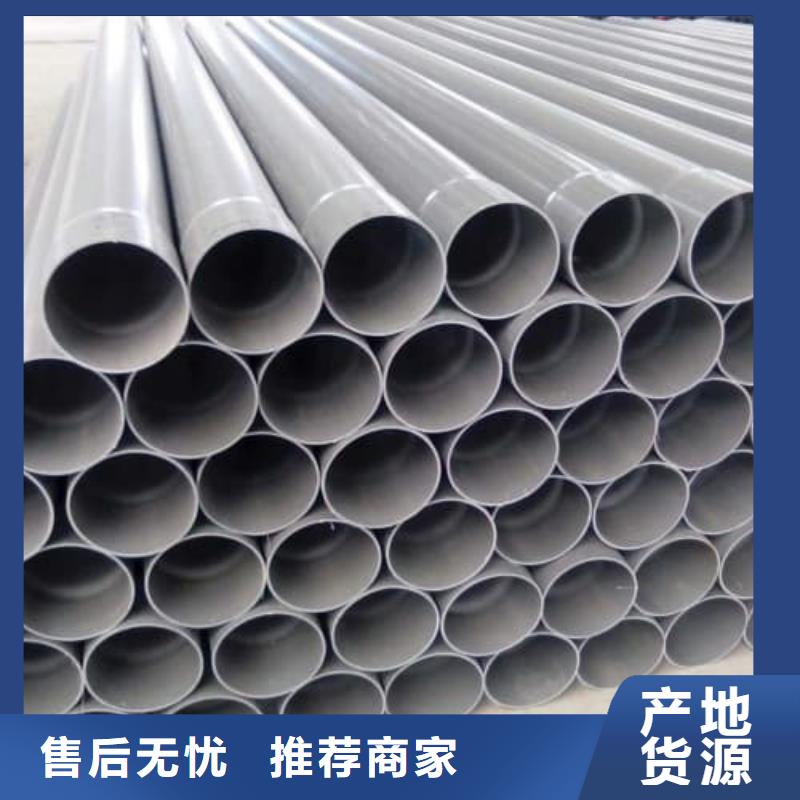 信譽(yù)好的PVC-U給水管材管件公司