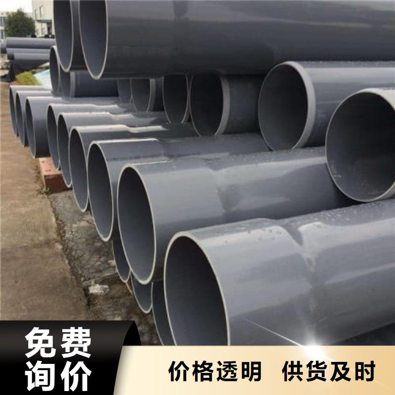 PVC-U低壓輸水灌溉管材管件公司
