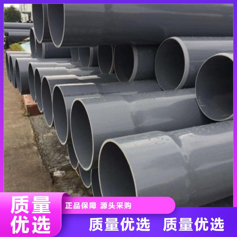 靠譜的PVC-U管材管件經(jīng)銷商