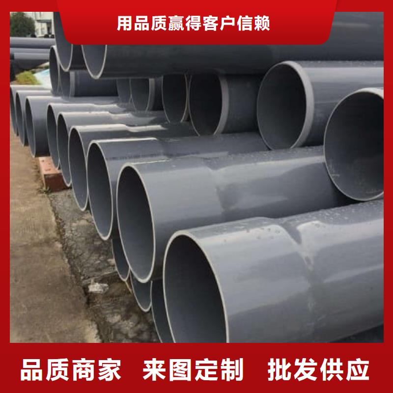 PVC-U給水管材管件供應(yīng)商