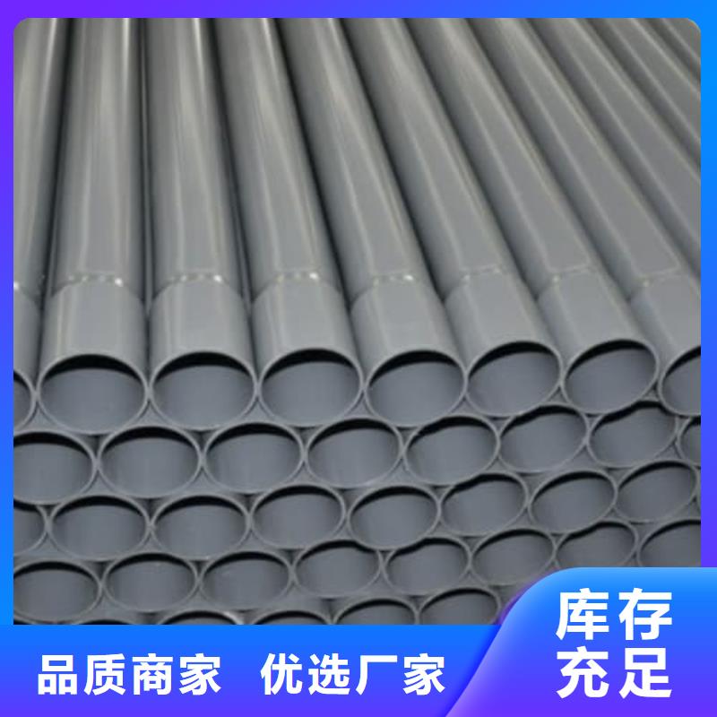 買自來水管材管件必看-廠家直銷