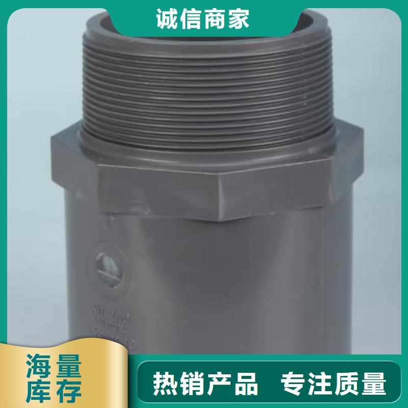 生產(chǎn)PE給水管材管件的供貨商