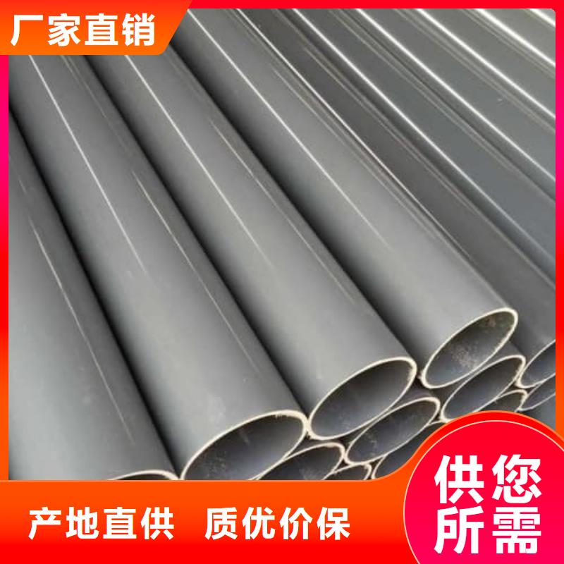 現(xiàn)貨充足的HDPE給水管材管件廠家