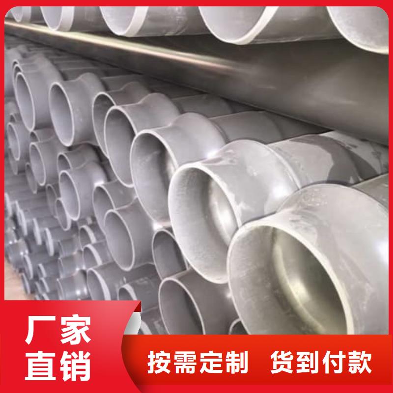 優(yōu)選:pp管和ppr有什么區(qū)別批發(fā)商