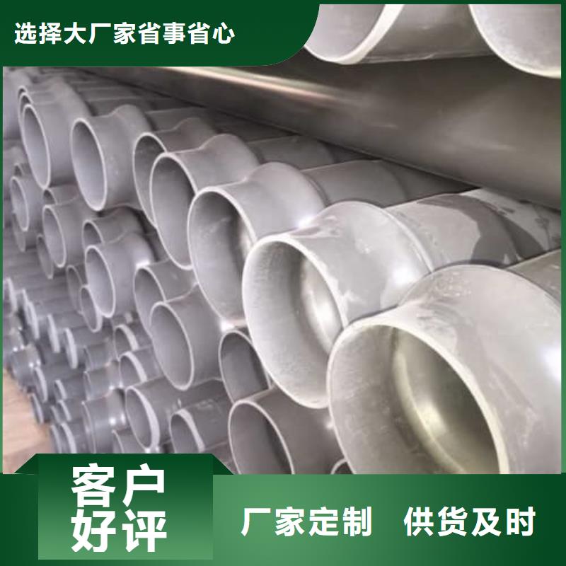 PE-RT地暖管材管件定制批發(fā)