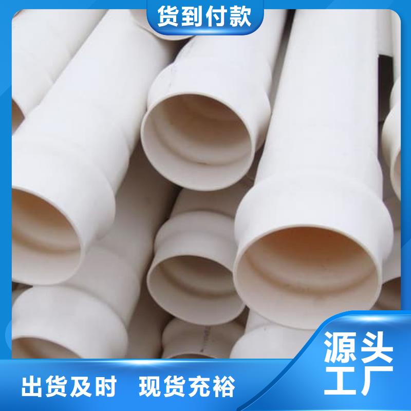 pvc管材的稅收分類編碼廠家-認準佳順塑膠有限公司