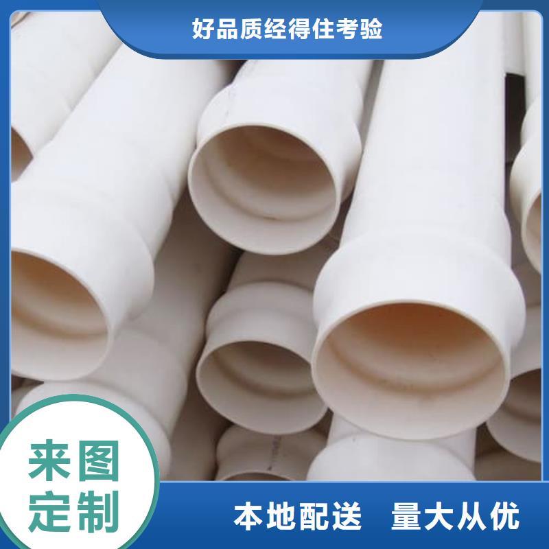 高標(biāo)農(nóng)田灌溉PVC-U專用管材管件價(jià)格透明