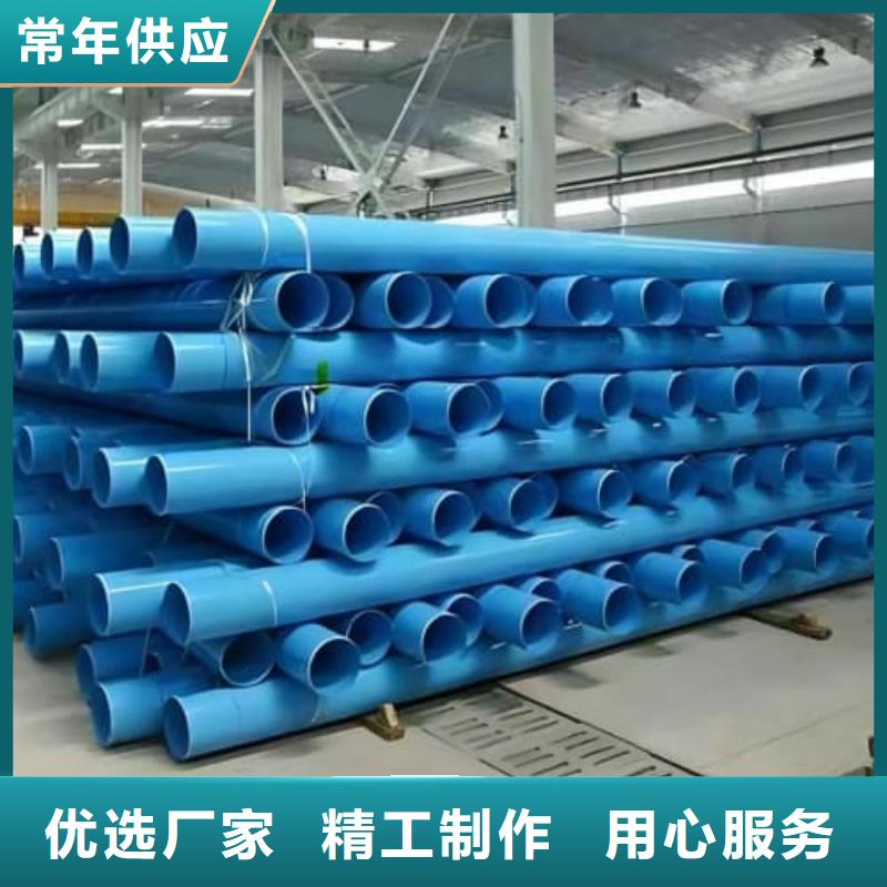 庫存充足的 PVC-U PVC-O 專用管材管件批發(fā)商