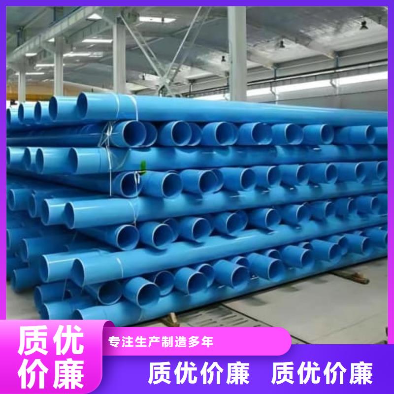 pp化工管怎么連接出口品質(zhì)