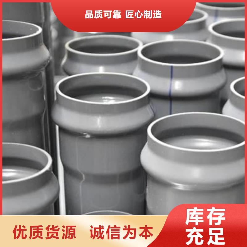 高標(biāo)農(nóng)田灌溉PVC-O專用管件管件精選廠家