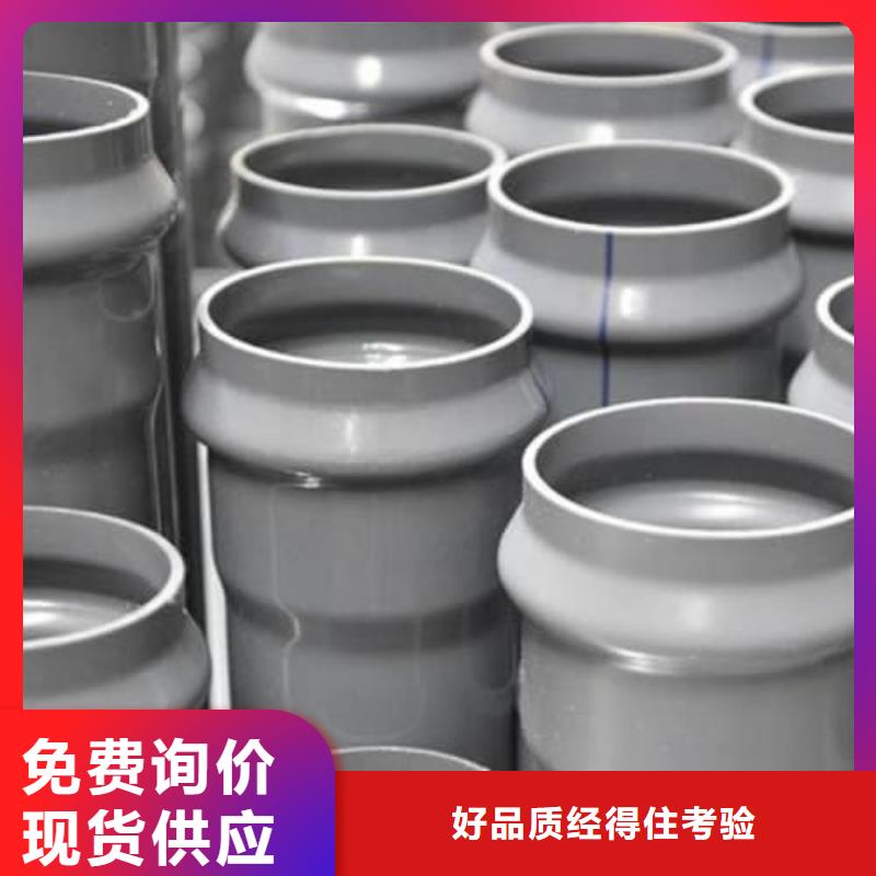 定制
HDPE電熔管件的經(jīng)銷商