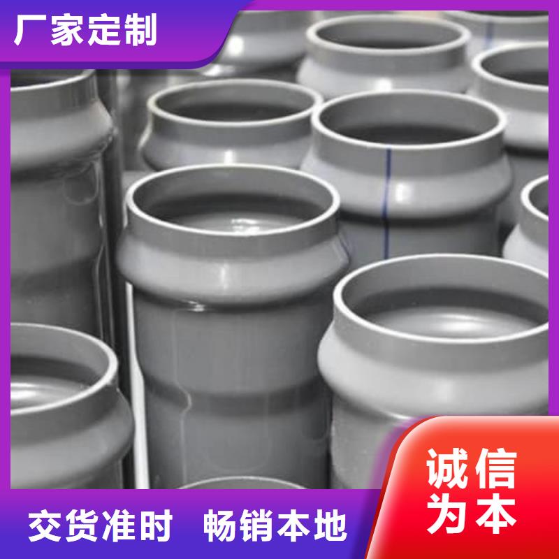 庫存充足的 PVC-U PVC-O 專用管材管件批發(fā)商