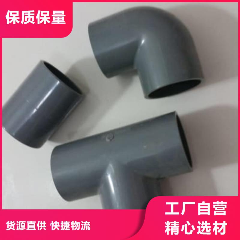 pp化工管怎么連接出口品質(zhì)
