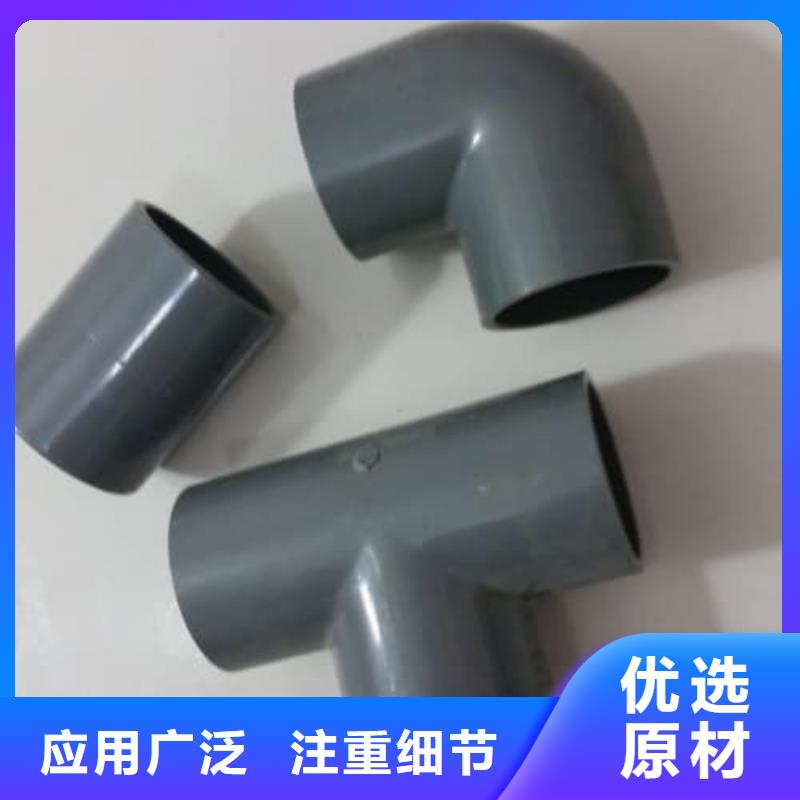 PE虹吸排水管材管件,非標(biāo)定制